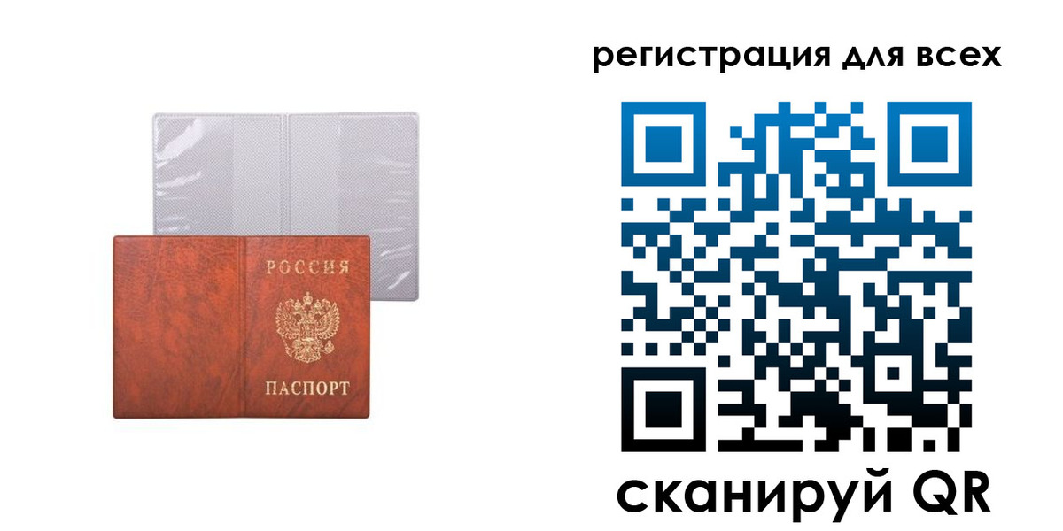временная регистрация купить в Красновишерске