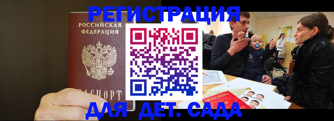 временная регистрация в Красновишерске