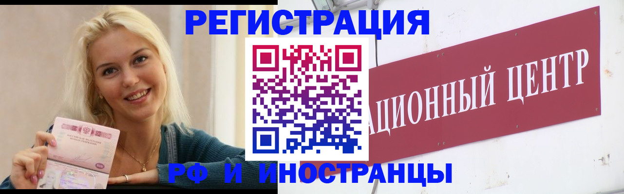 временная регистрация поиск в Красновишерске